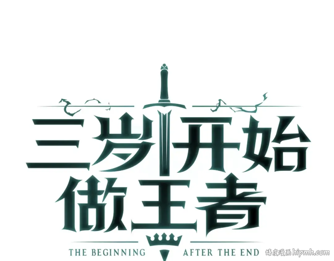 第2季第29话 新成员 第80页