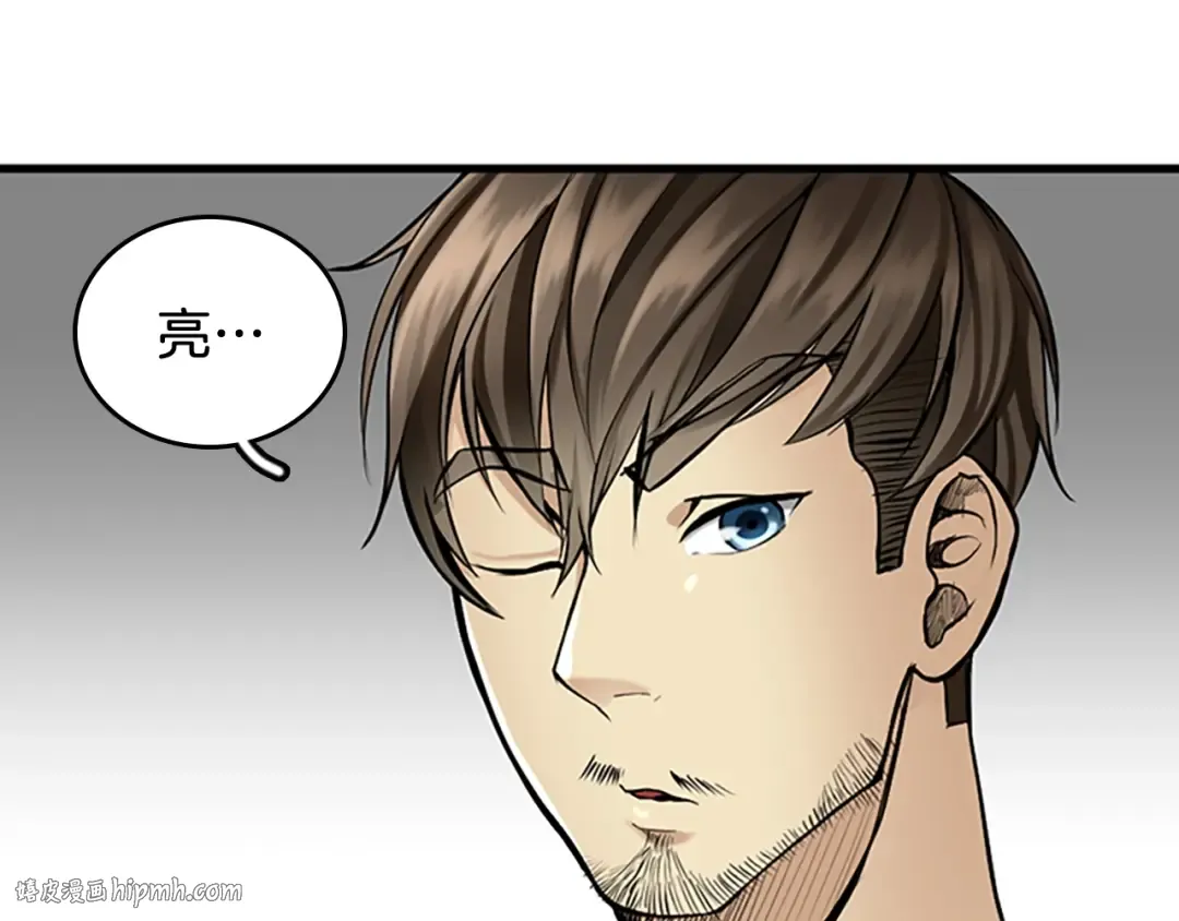 第2季第29话 新成员 第136页