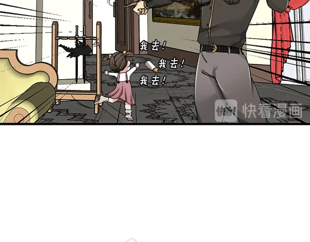 第2季第29话 新成员 第147页