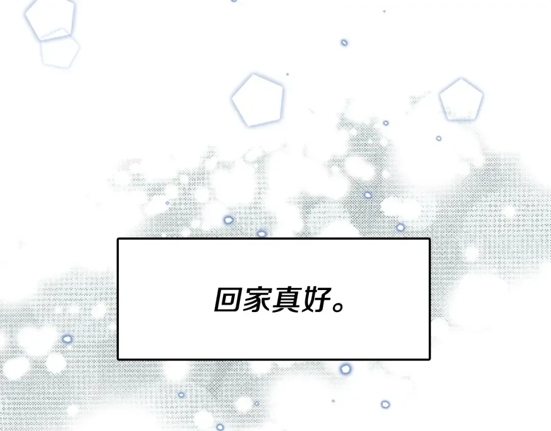 第2季第29话 新成员 第150页