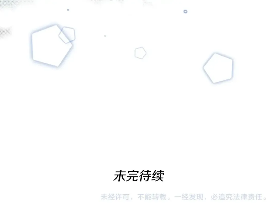第2季第29话 新成员 第151页