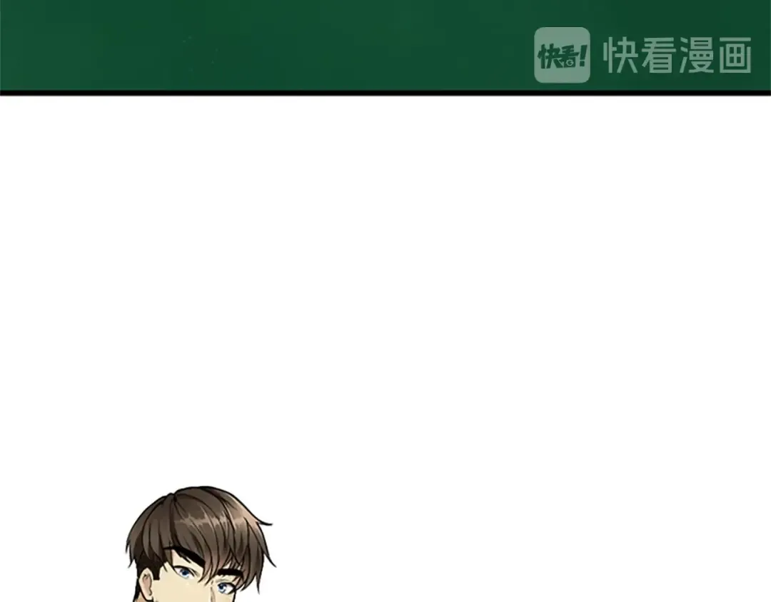 第2季第30话 父子对决 第33页