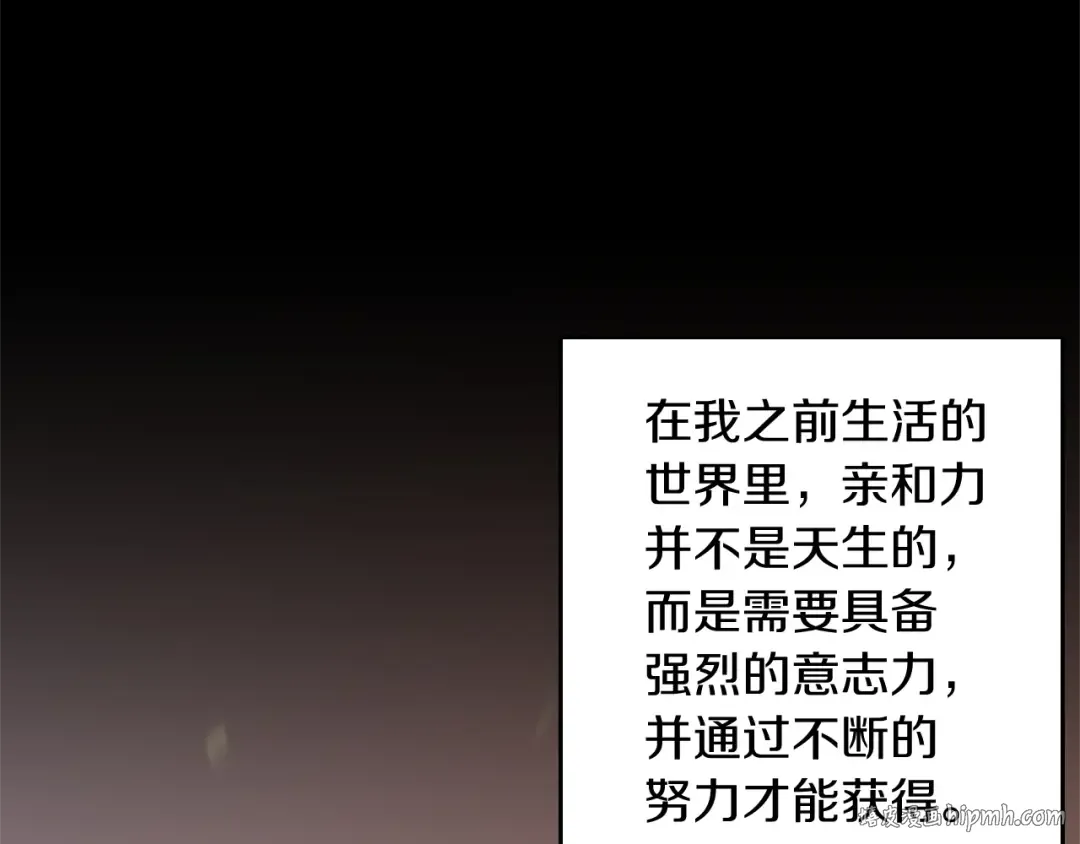 第2季第30话 父子对决 第104页