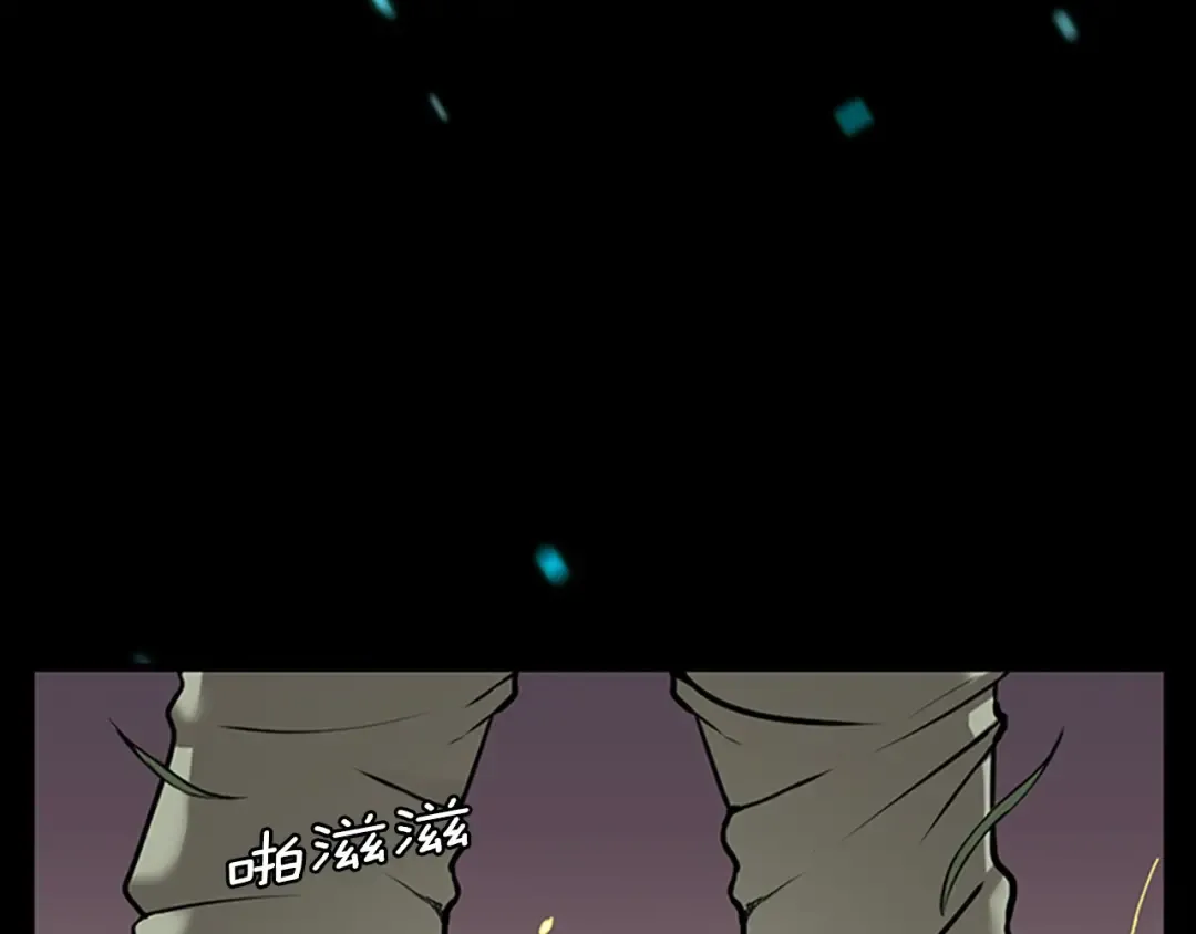 第2季第30话 父子对决 第118页