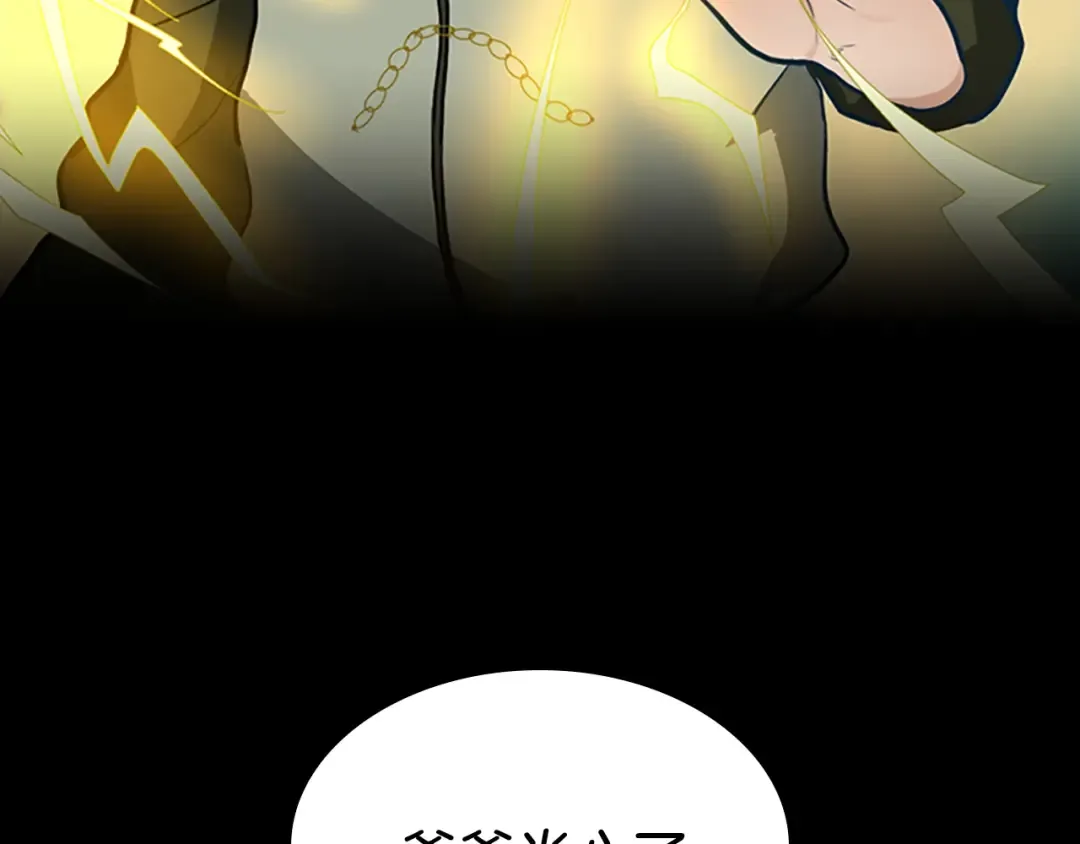 第2季第30话 父子对决 第123页