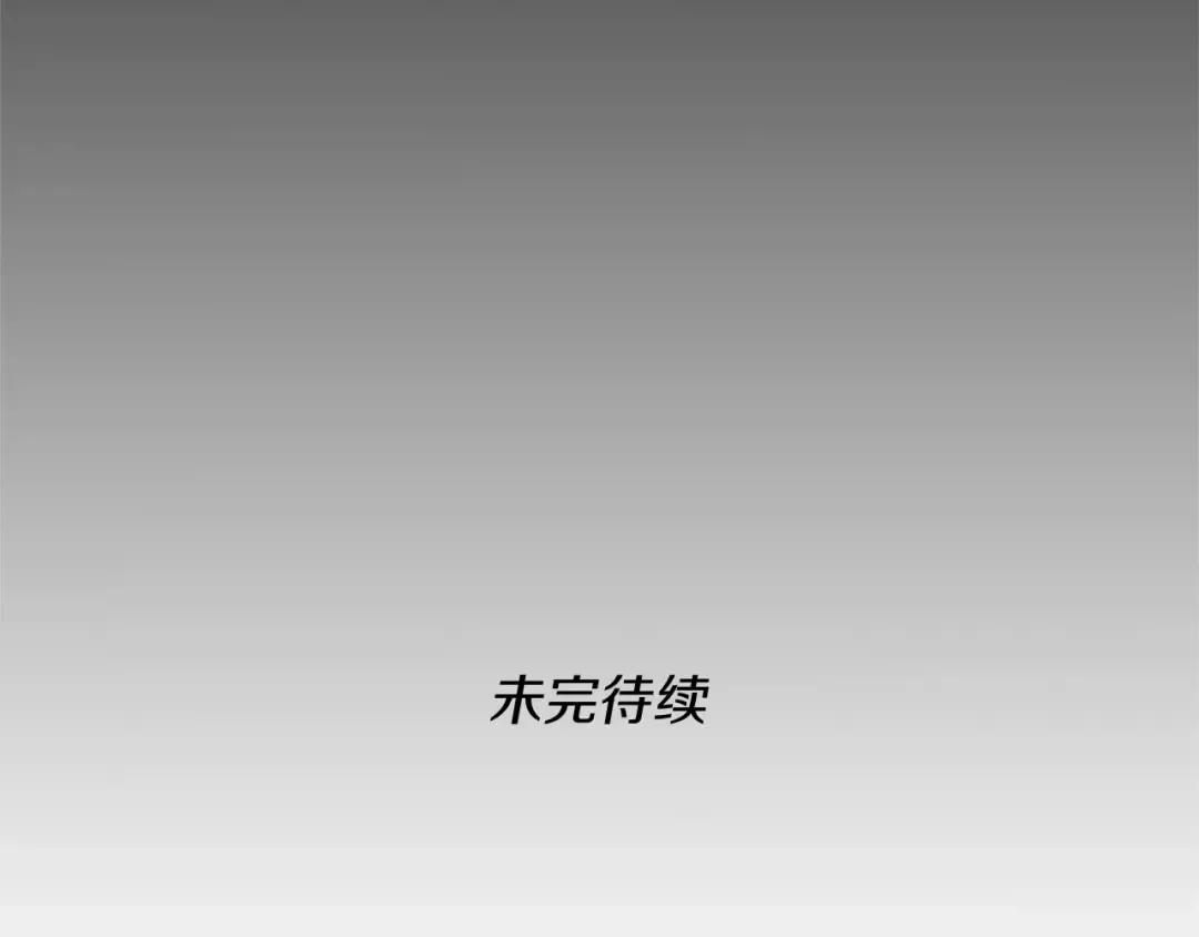 第2季第30话 父子对决 第126页