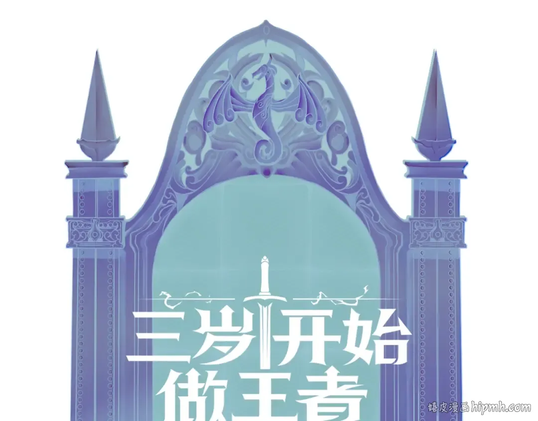 第2季第30话 父子对决 第128页