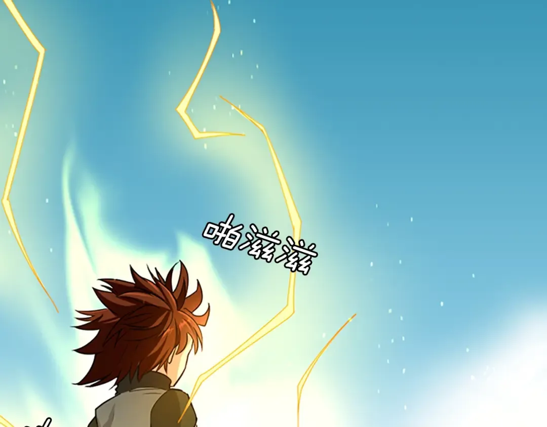 第2季第31话 变异 第2页