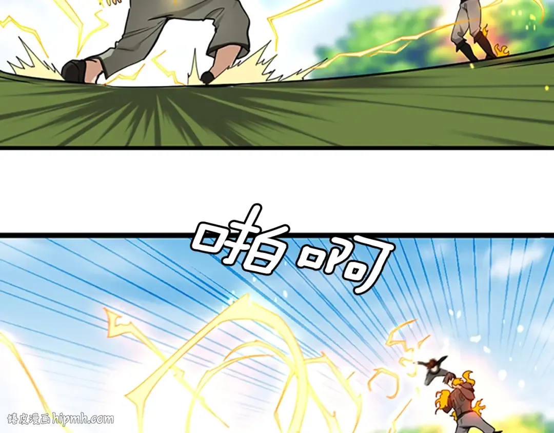 第2季第31话 变异 第16页
