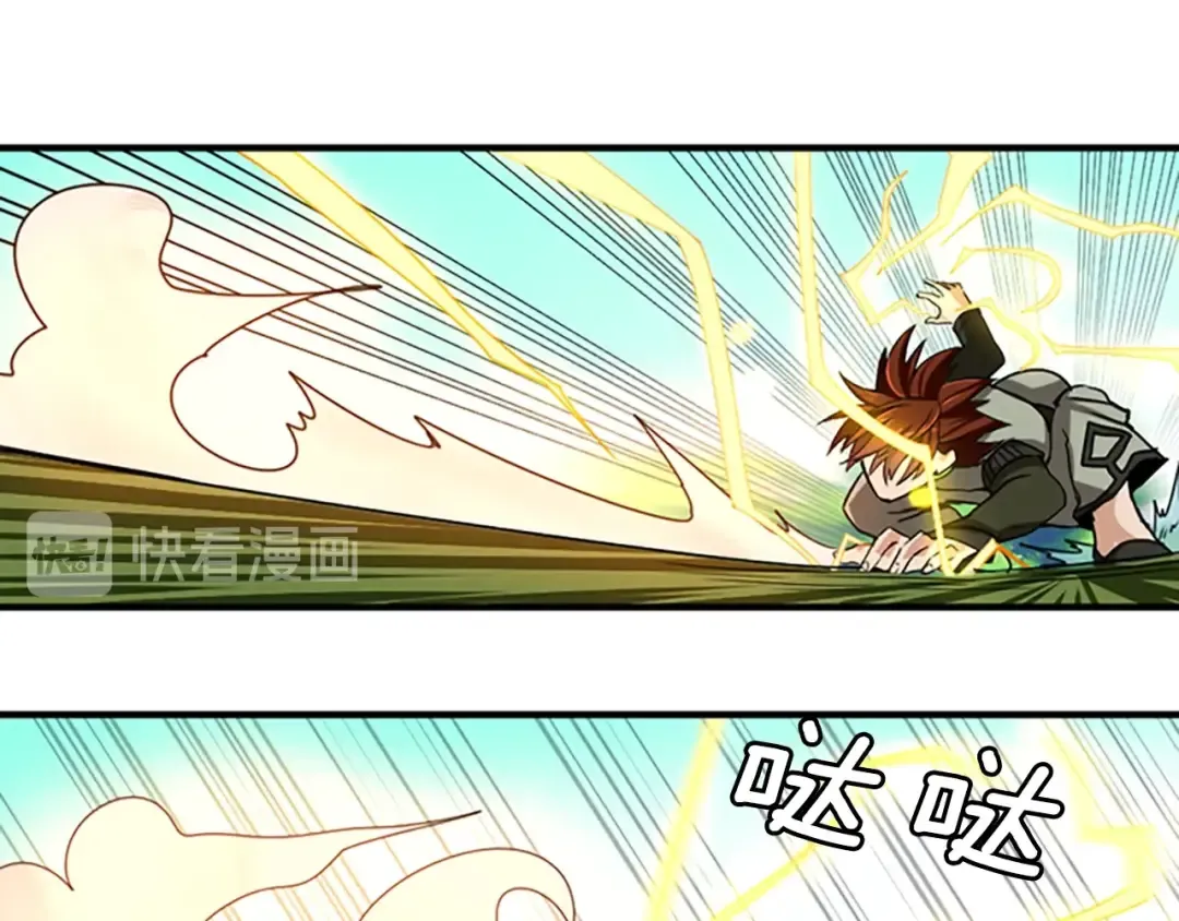第2季第31话 变异 第23页