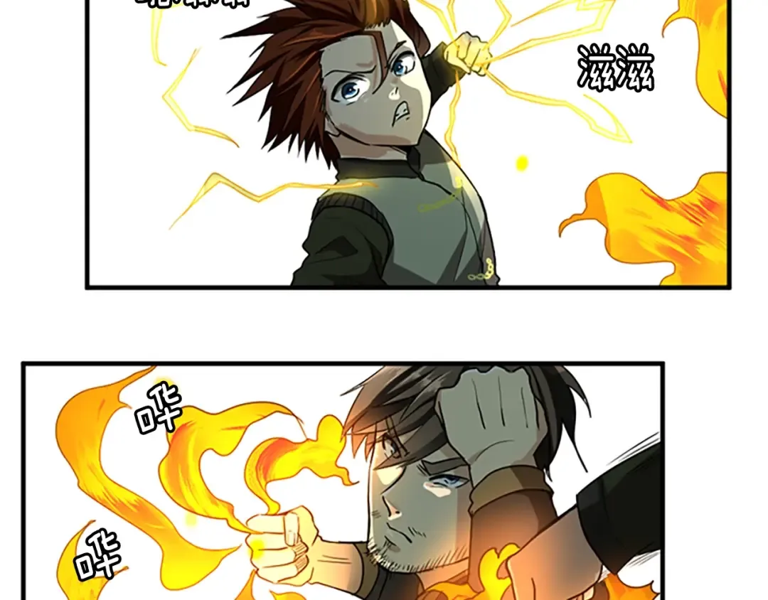第2季第31话 变异 第28页