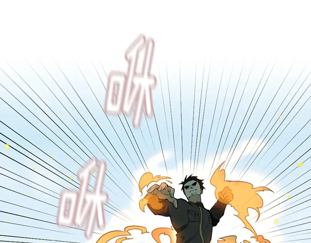 第2季第31话 变异 第43页