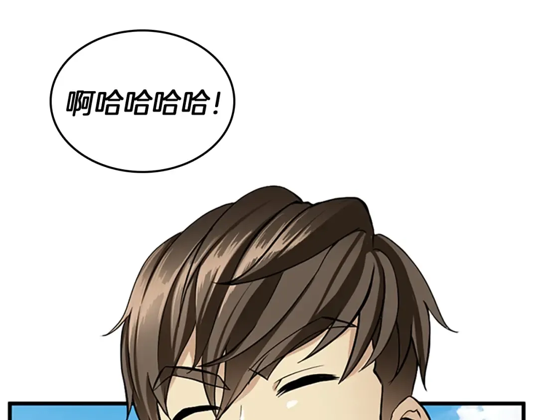 第2季第31话 变异 第74页
