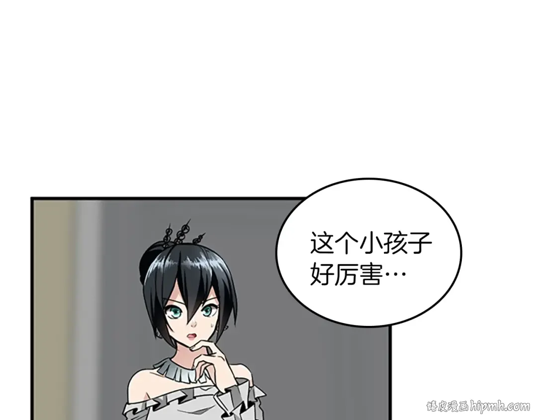 第2季第31话 变异 第96页