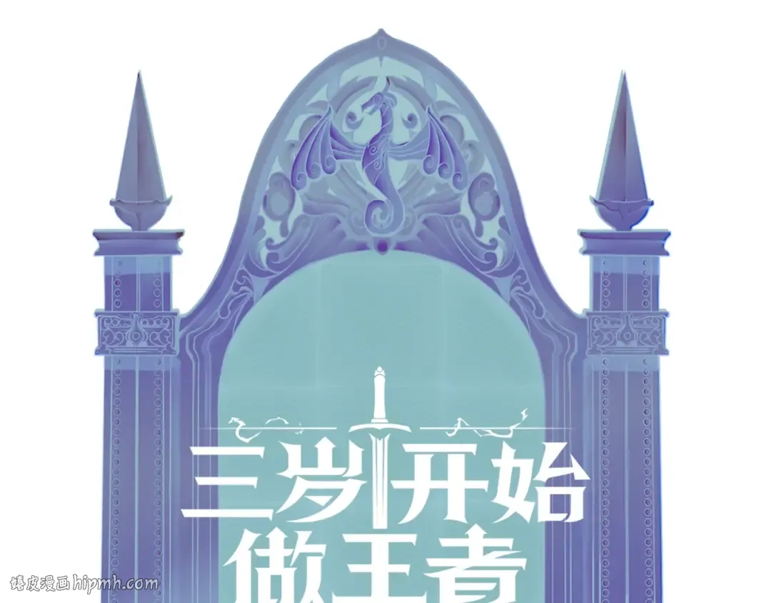 第2季第31话 变异 第104页