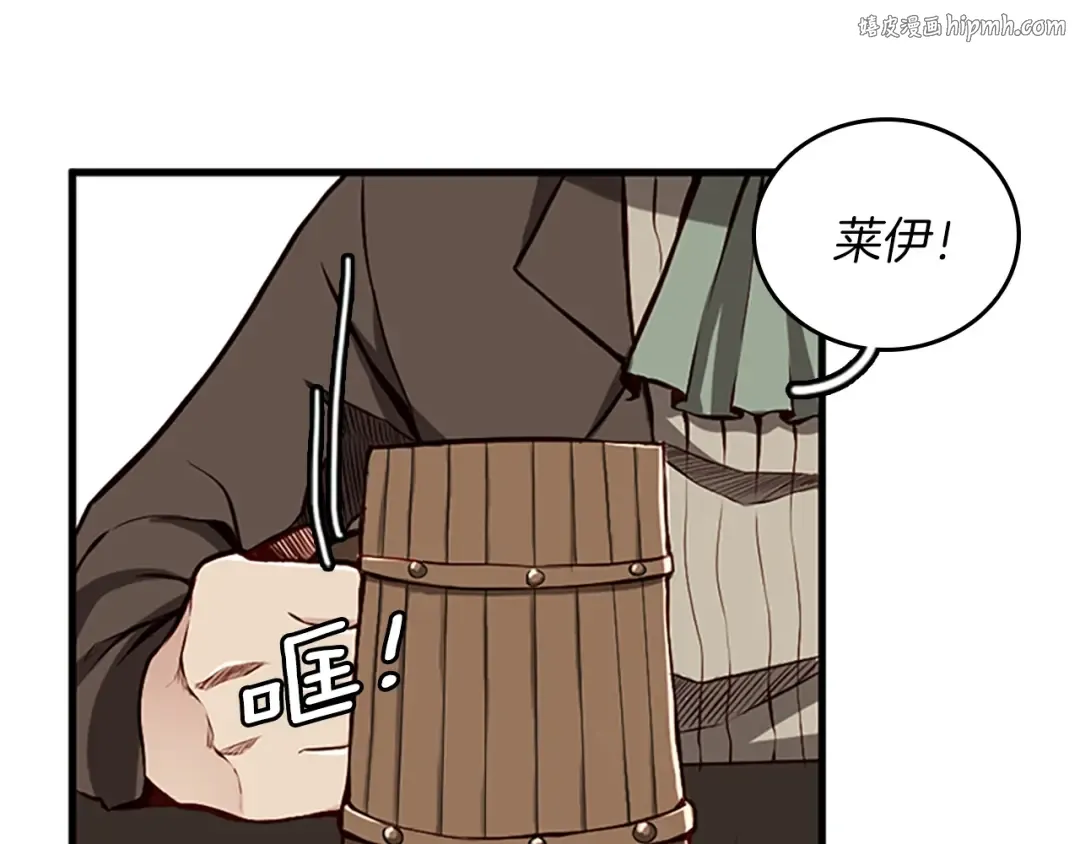 第2季第32话 偷吃 第1页