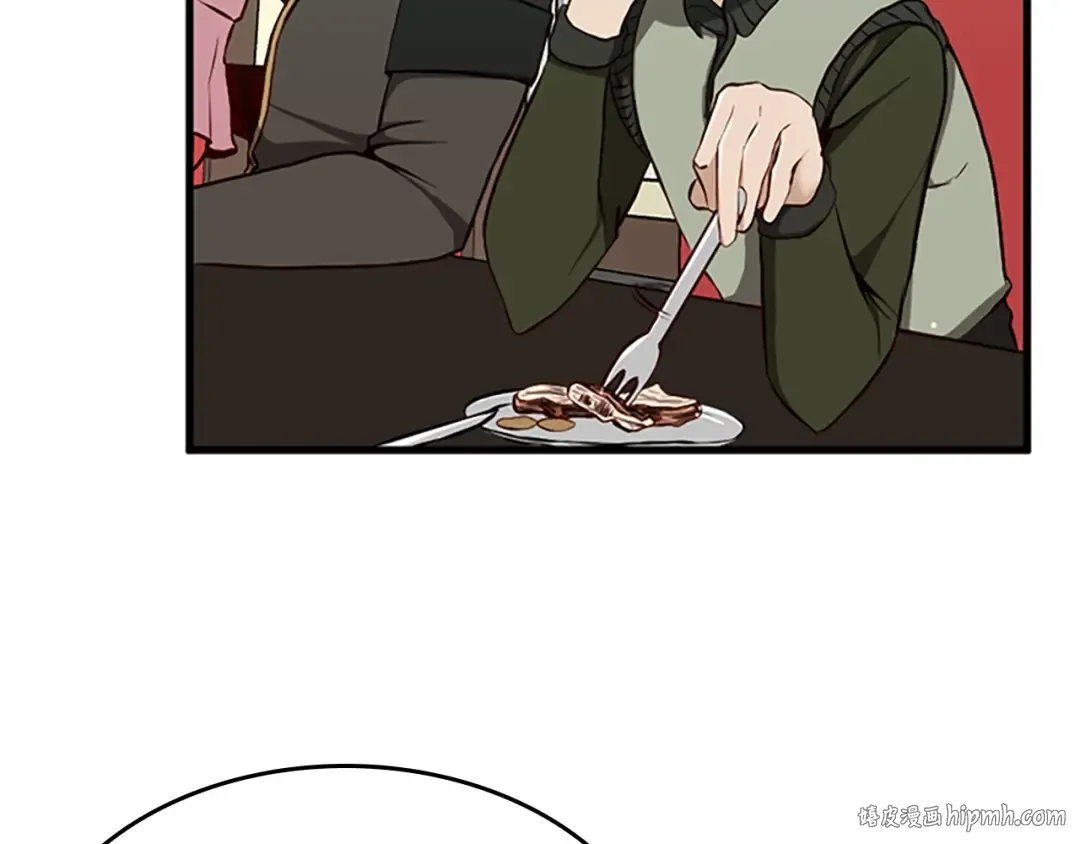 第2季第32话 偷吃 第16页