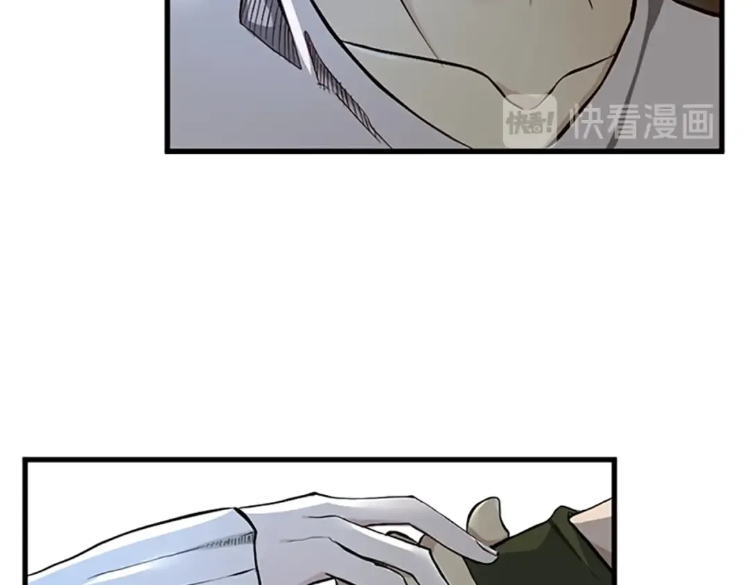 第2季第32话 偷吃 第46页