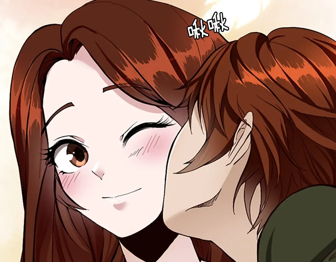 第2季第32话 偷吃 第54页