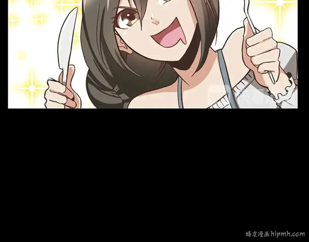 第2季第32话 偷吃 第104页