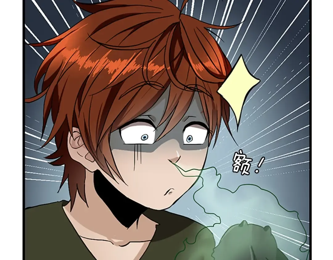 第2季第33话 理发 第11页