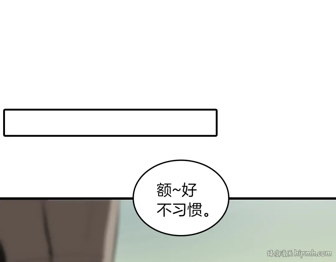第2季第33话 理发 第80页