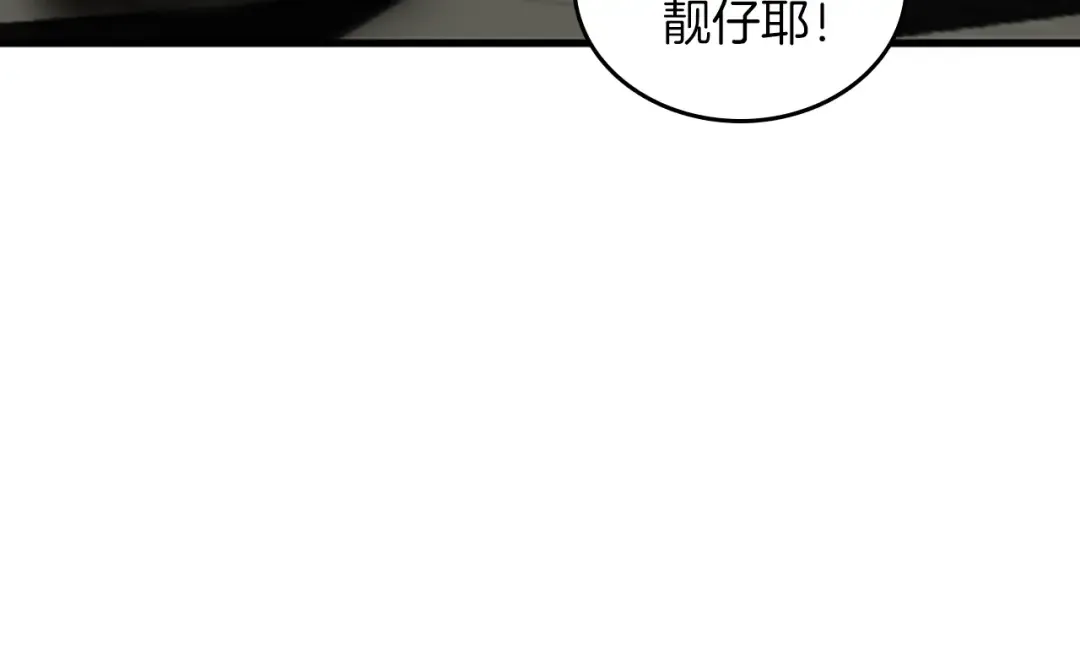 第2季第33话 理发 第82页