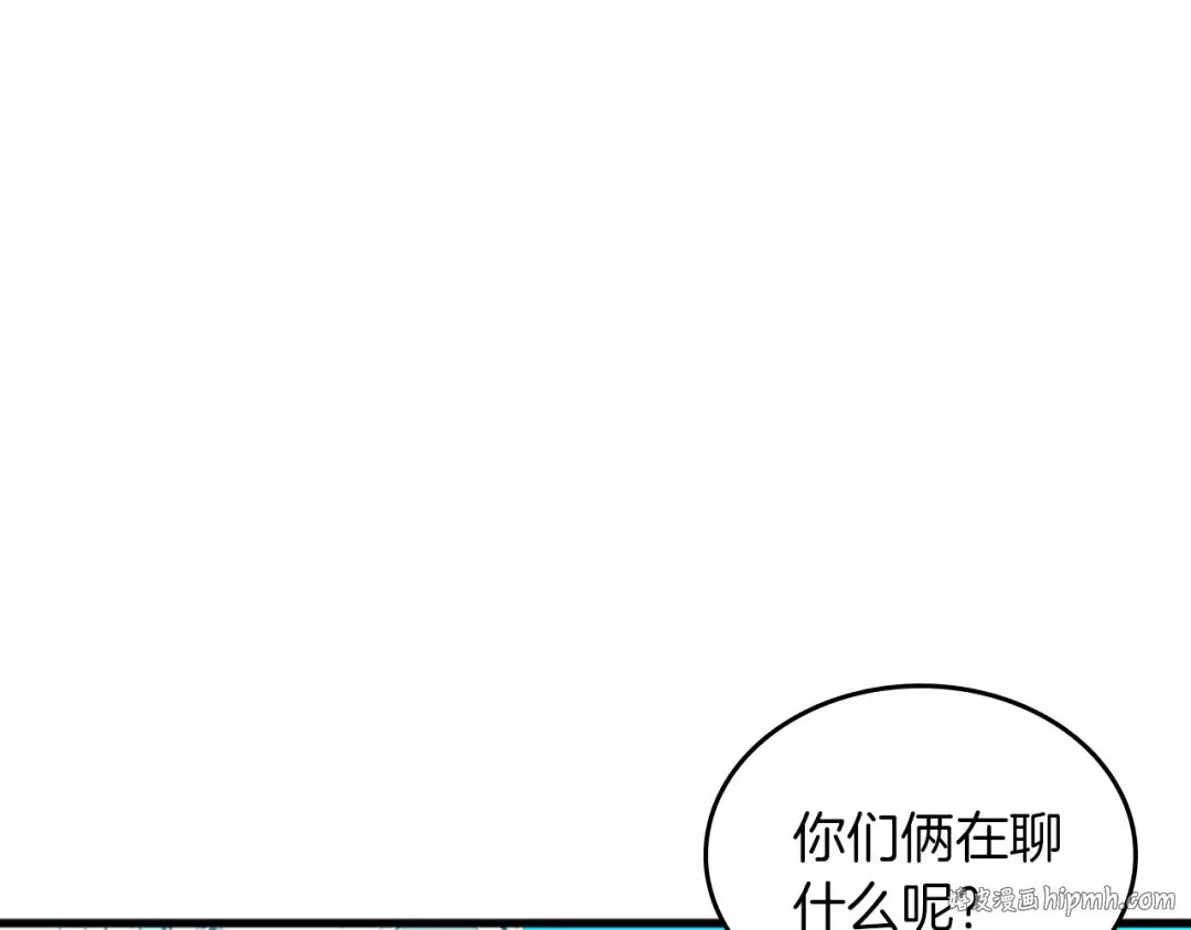 第2季第33话 理发 第104页
