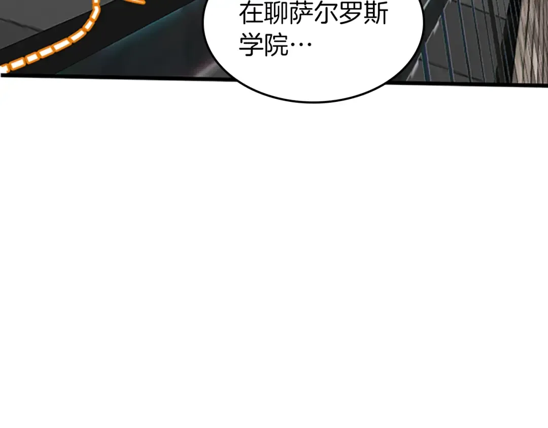 第2季第33话 理发 第106页