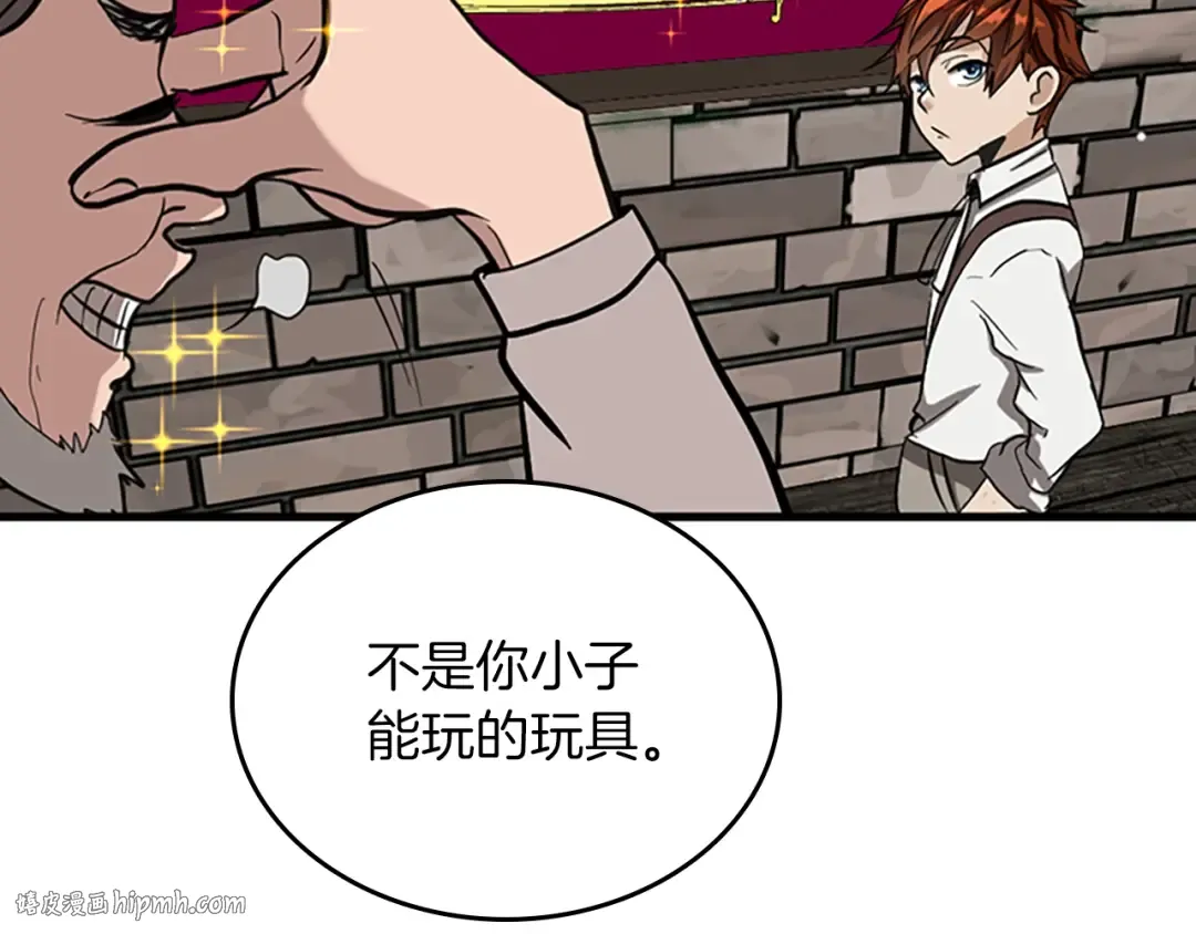 第2季第33话 理发 第128页