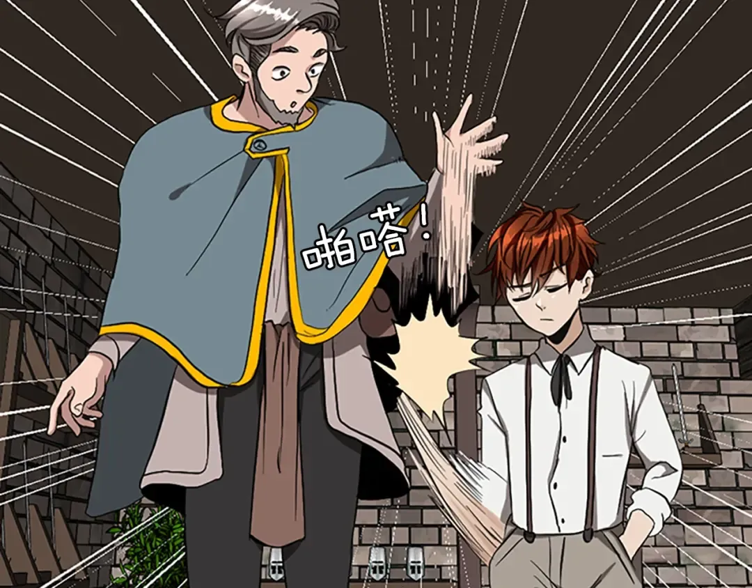 第2季第33话 理发 第131页