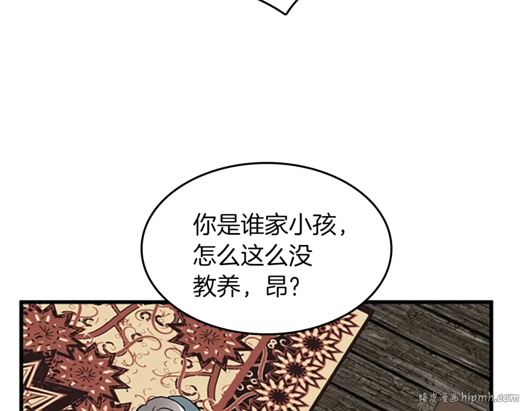 第2季第33话 理发 第136页
