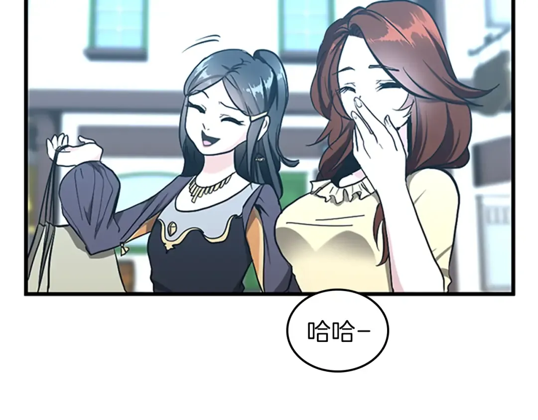 第2季第33话 理发 第151页