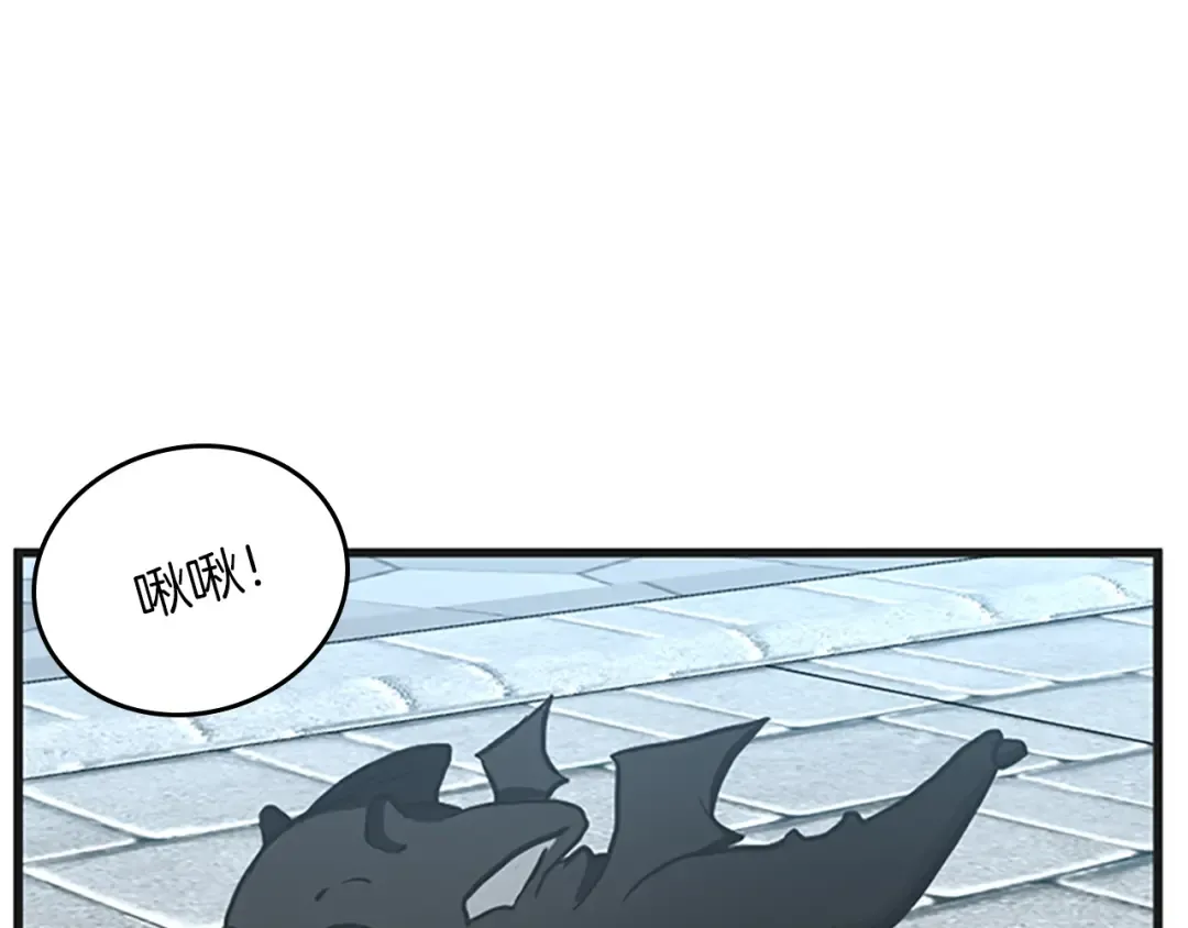 第2季第33话 理发 第154页