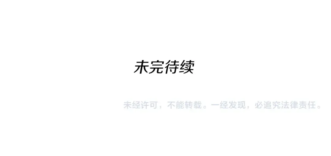 第2季第33话 理发 第175页