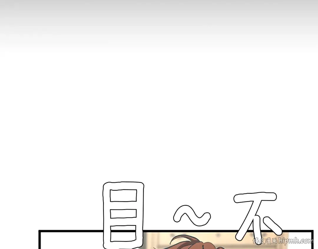 第2季第34话 萨尔罗斯 第16页