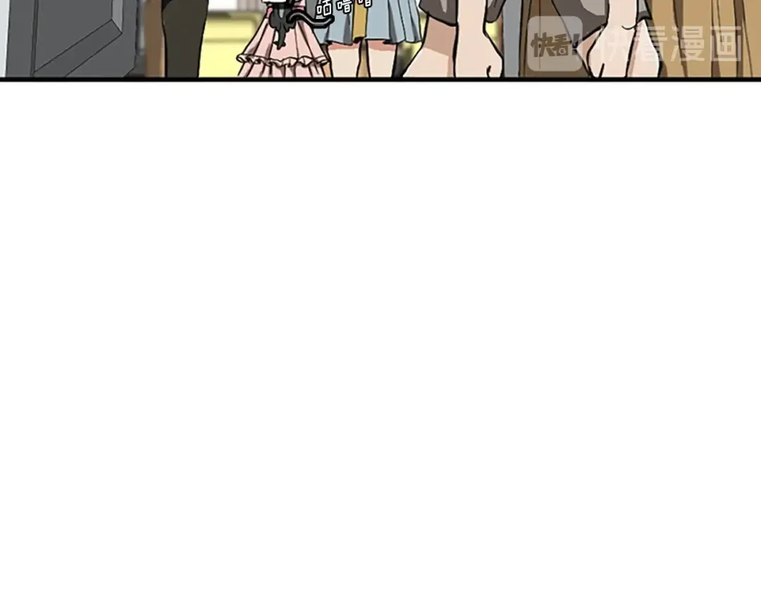 第2季第34话 萨尔罗斯 第54页