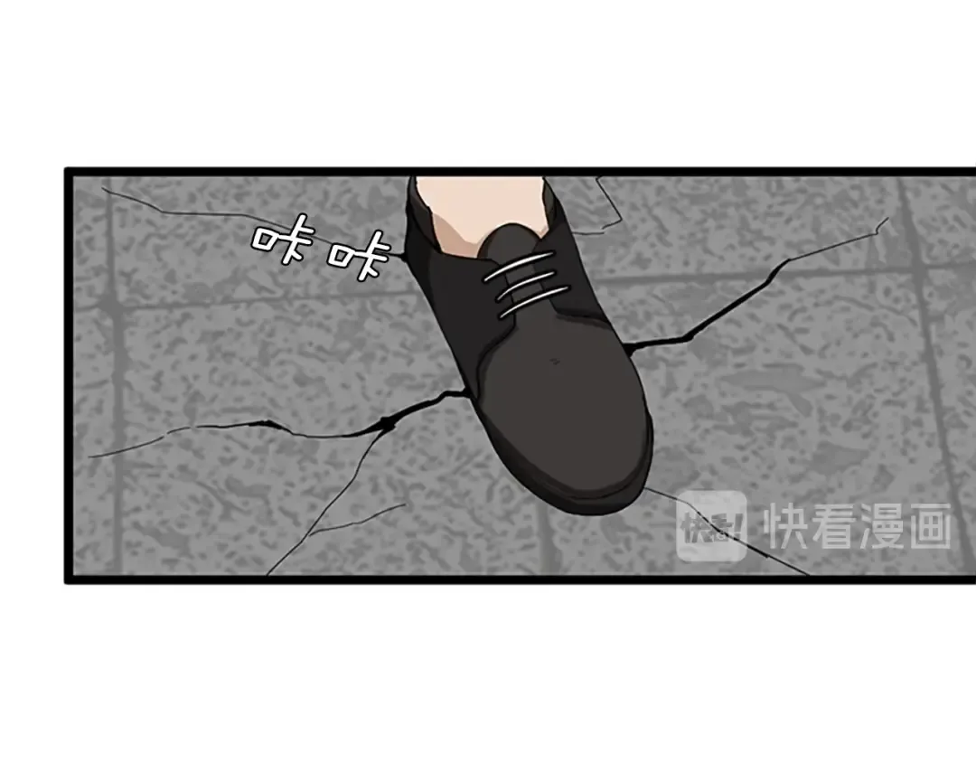 第2季第34话 萨尔罗斯 第102页