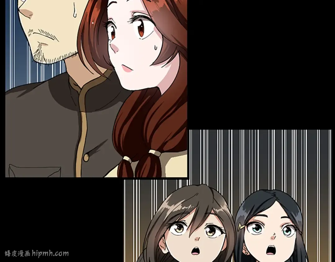 第2季第34话 萨尔罗斯 第120页