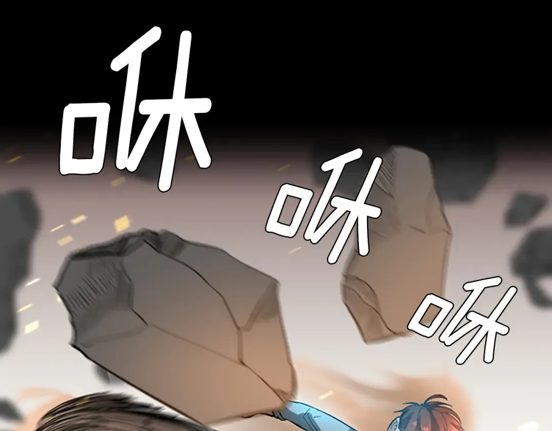 第2季第34话 萨尔罗斯 第127页