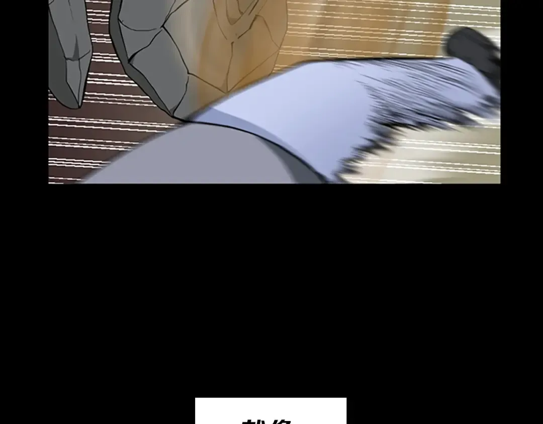 第2季第34话 萨尔罗斯 第130页