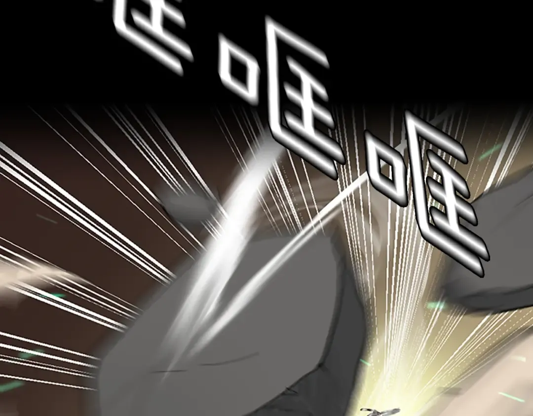 第2季第34话 萨尔罗斯 第132页