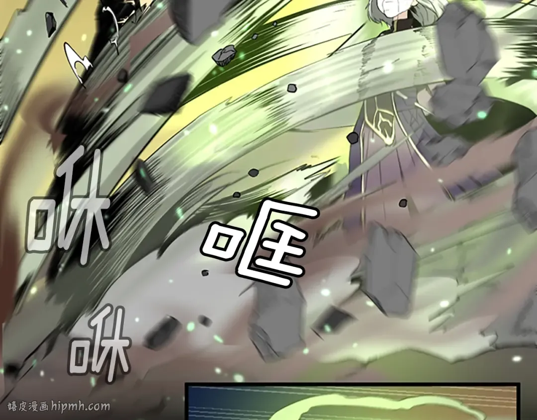 第2季第35话 殴打老太太 第8页