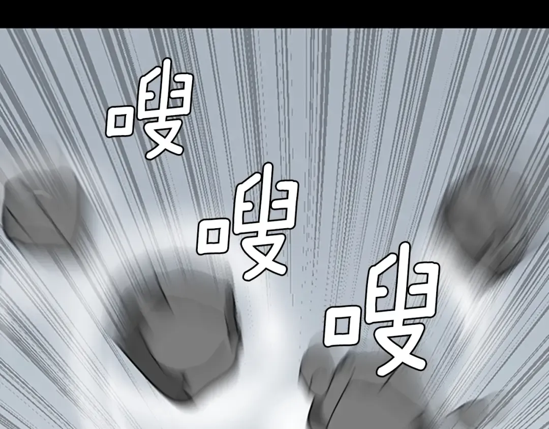 第2季第35话 殴打老太太 第11页