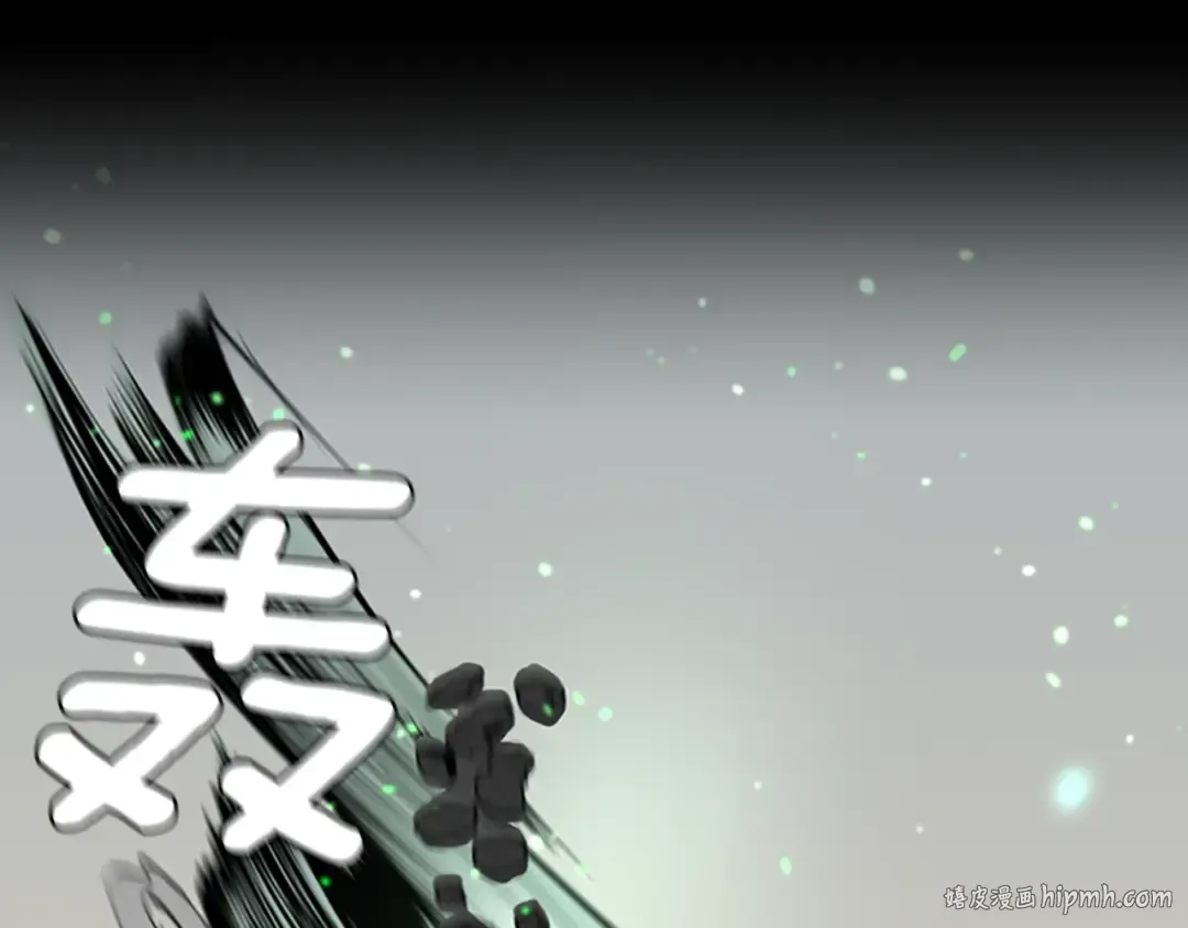 第2季第35话 殴打老太太 第40页