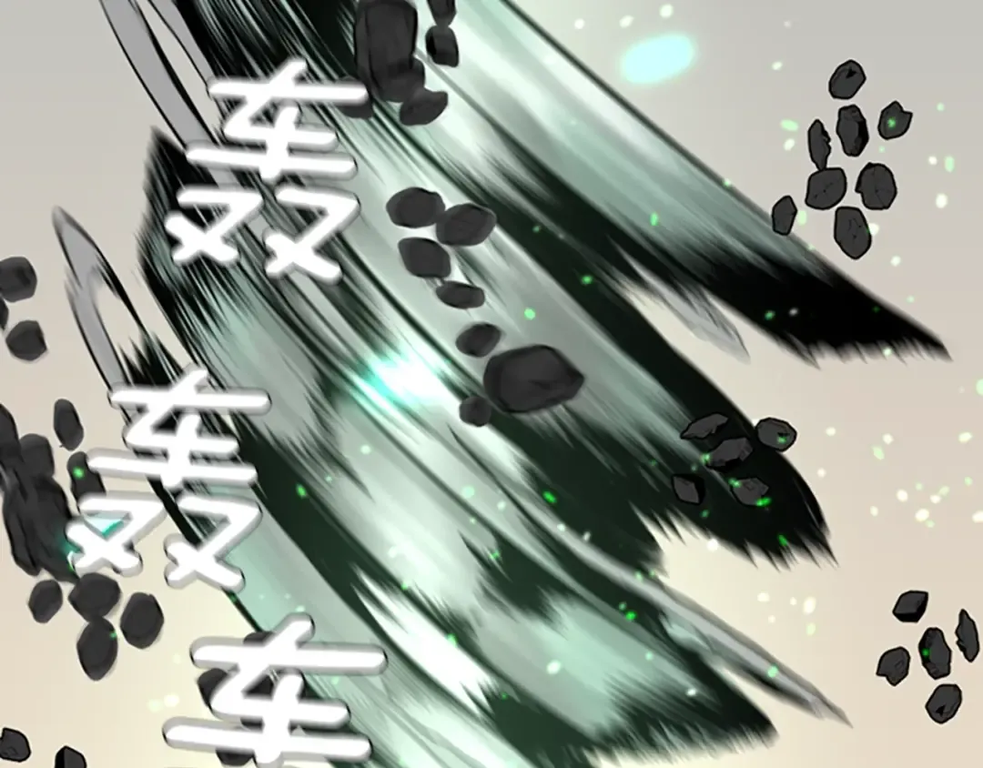 第2季第35话 殴打老太太 第41页