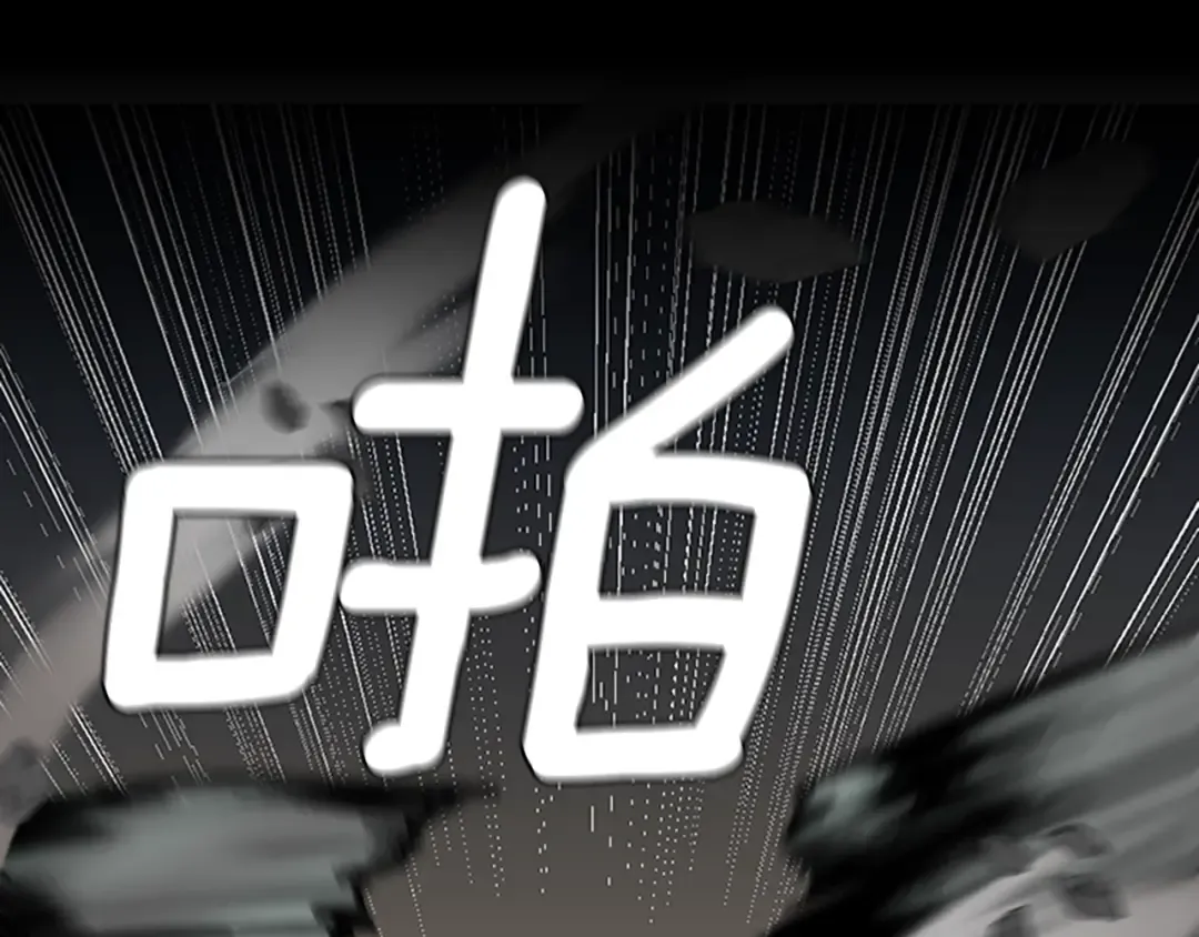 第2季第35话 殴打老太太 第54页