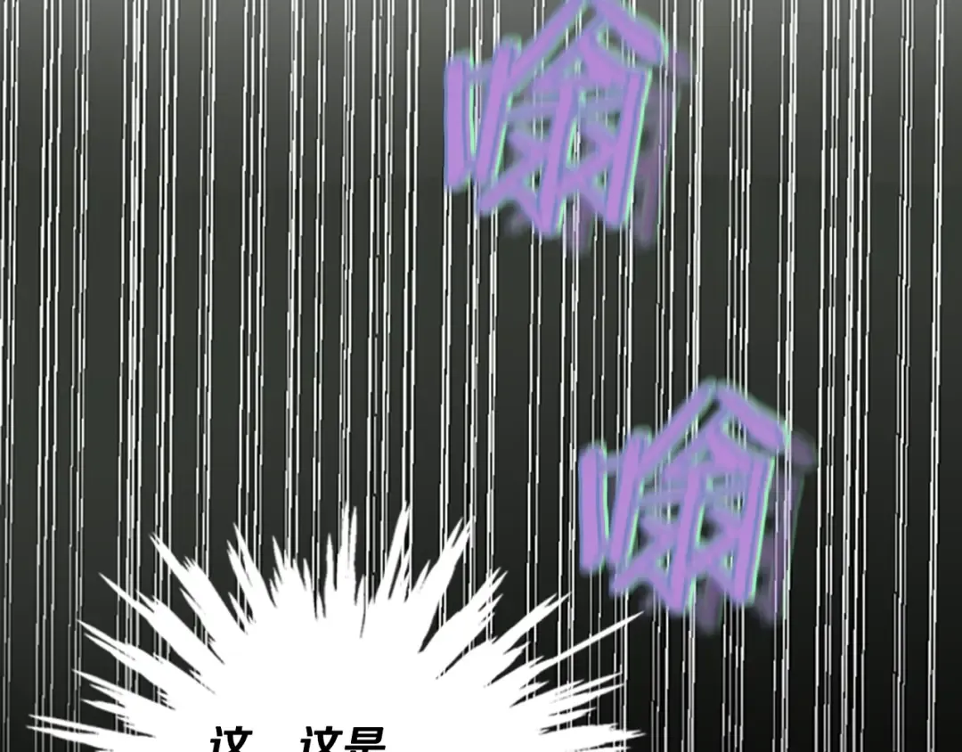第2季第35话 殴打老太太 第82页