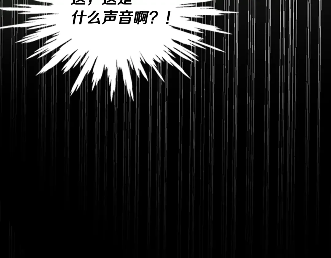 第2季第35话 殴打老太太 第83页