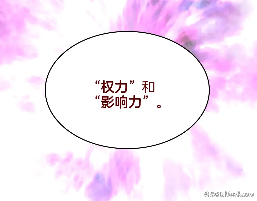 第2季第35话 殴打老太太 第136页